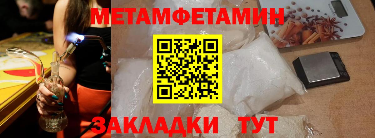 Партизанск  Амфетамин 98%  Вход с VPN 