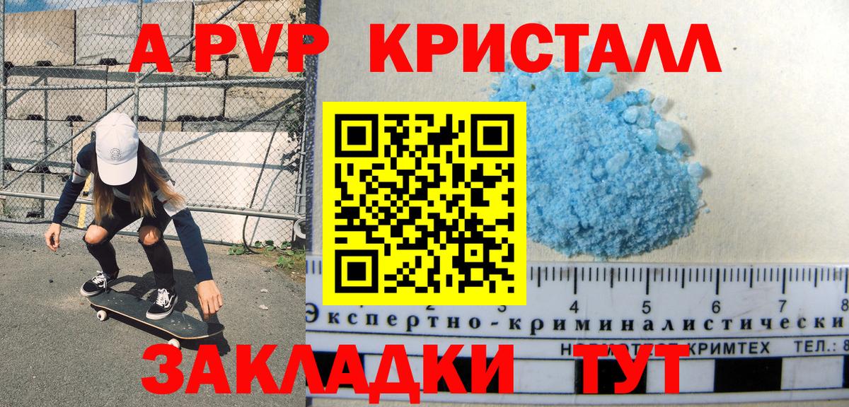 Партизанск  Альфа ПВП СК  Вход с VPN 