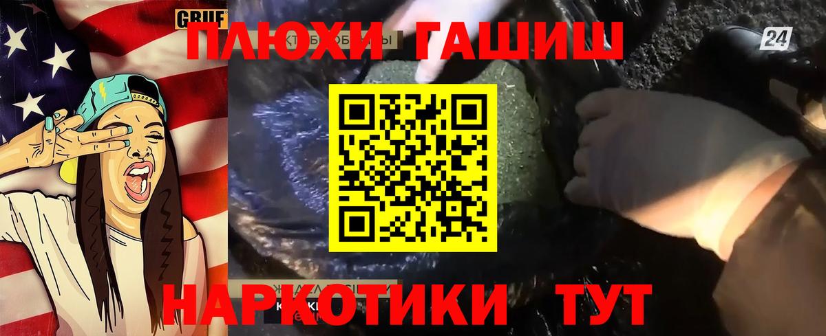 Гашиш AMNESIA HAZE Партизанск