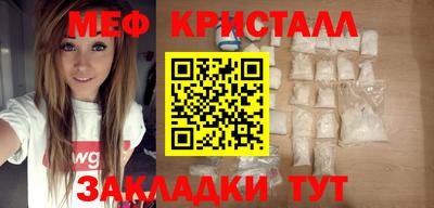 прущие грибы Бугуруслан