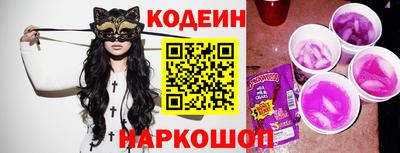 прущие грибы Бугуруслан