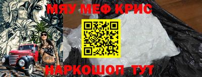 ALPHA-PVP Будённовск
