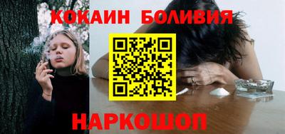 кокаин VHQ Бузулук