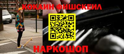 кокаин VHQ Бузулук