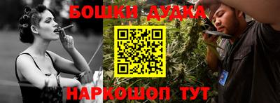 ALPHA-PVP Будённовск