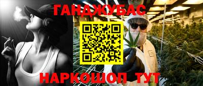 ALPHA-PVP Будённовск