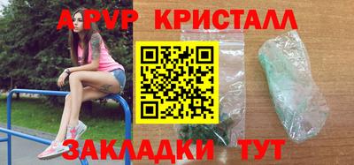 прущие грибы Бугуруслан