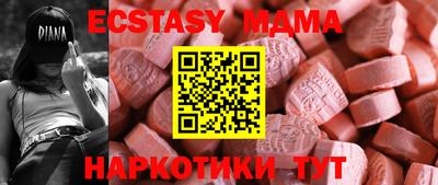 кокаин VHQ Бузулук