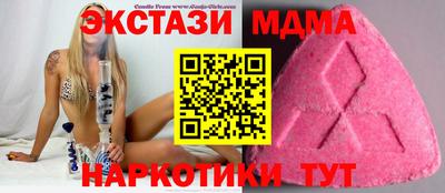 прущие грибы Бугуруслан