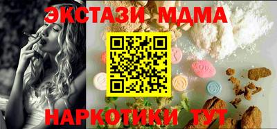 прущие грибы Бугуруслан