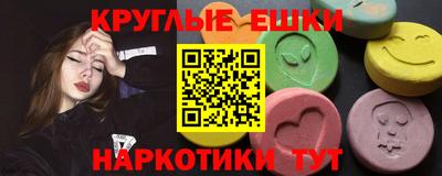 прущие грибы Бугуруслан