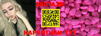 прущие грибы Бугуруслан