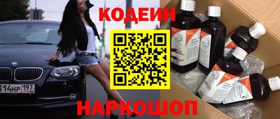 прущие грибы Бугуруслан