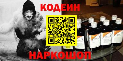 ALPHA-PVP Будённовск