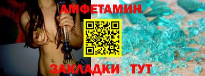 ALPHA-PVP Будённовск