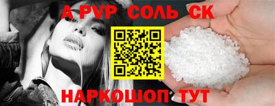 кокаин VHQ Бузулук