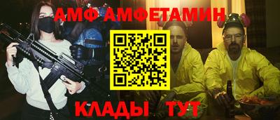 ALPHA-PVP Будённовск