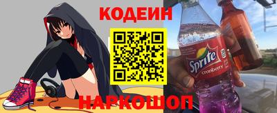 ALPHA-PVP Будённовск