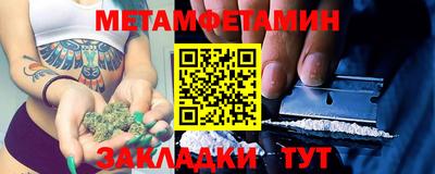 кокаин VHQ Бузулук