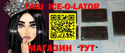 ALPHA-PVP Будённовск