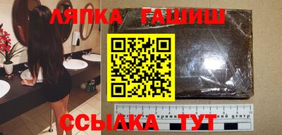 прущие грибы Бугуруслан