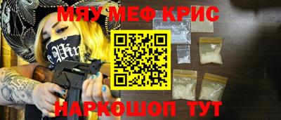 ALPHA-PVP Будённовск