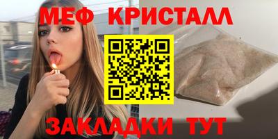 прущие грибы Бугуруслан