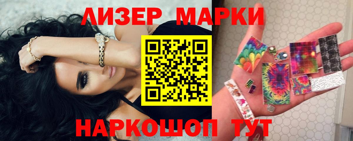 Лсд 25 экстази кислота  ЛСД экстази кислота  Вход с VPN  ЛСД экстази  Партизанск 