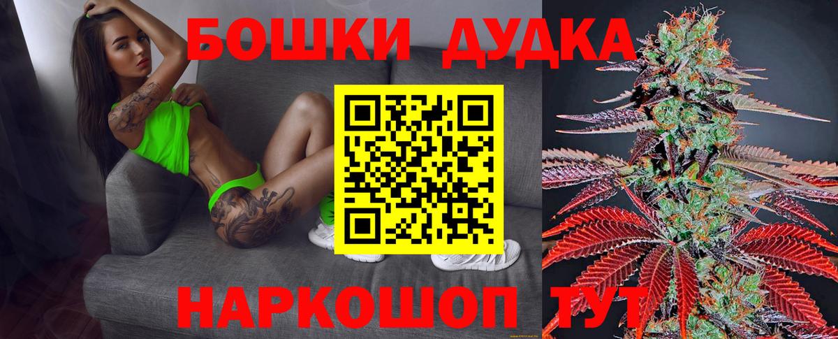Шишки марихуана OG Kush  Бошки Шишки конопля  Вход с VPN  Каннабис White Widow  Партизанск 